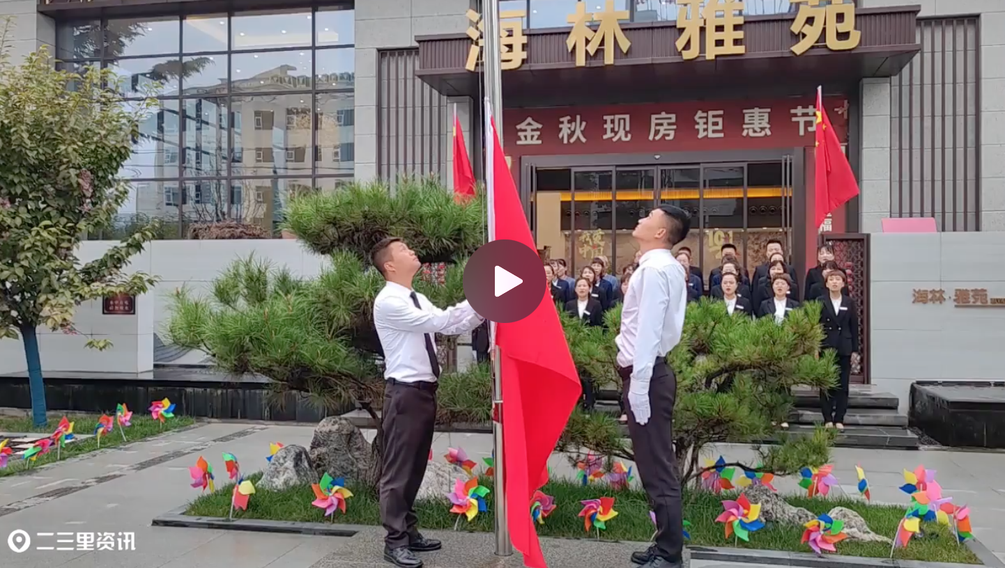值得學(xué)習(xí)！銅川一企業(yè)連續(xù)多年每周一舉行升國旗儀式